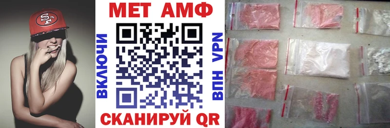 АМФ 98% маркетплейс Telegram Мамоново купить наркотики сайты