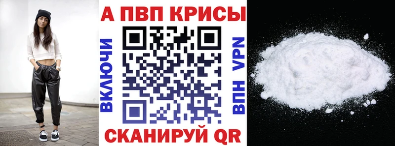 APVP СК КРИС  Мамоново 