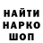 Амфетамин Розовый Marija Poljakova