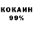 МЕТАДОН кристалл Aki GiGi