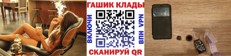 блэк спрут ссылка  Мамоново  ГАШИШ VHQ  где найти  