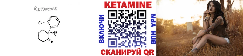 Кетамин VHQ  ОМГ ОМГ маркетплейс  Мамоново 