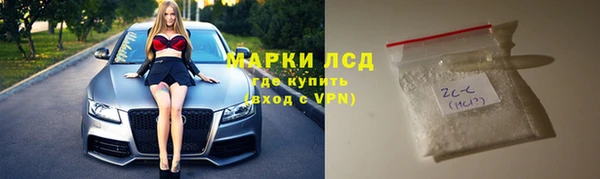 наркотики Алексин