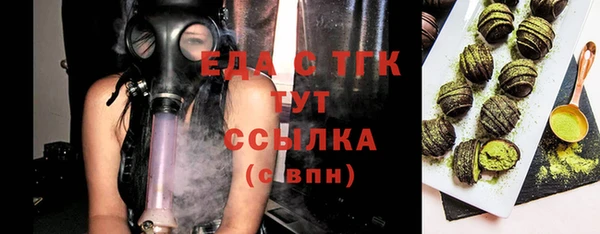 наркотики Алексин