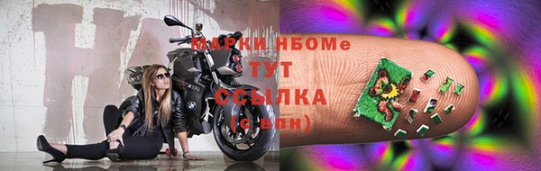 наркотики Алексин