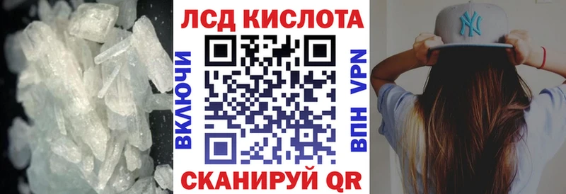Лсд 25 экстази кислота  Мамоново 
