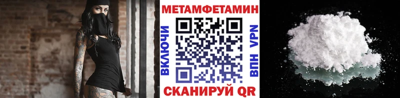 хочу   Мамоново  Метамфетамин винт 