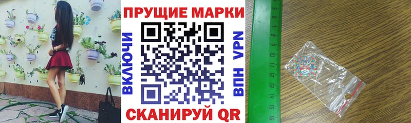 kraken как зайти  наркота  Мамоново  Наркотические марки 1,5мг 